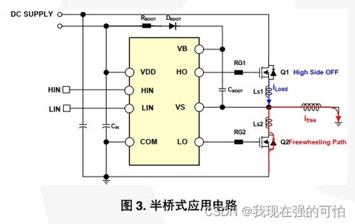 MOS管柵極驅動自舉電路設計 集成電路設計中的關鍵環節