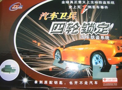 汽車新產品代理樣本及產品圖片-機電商情網電子樣本庫