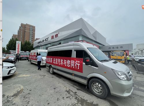 陽光總在風雨后，北京汽車與河南車主風雨同舟暖人心