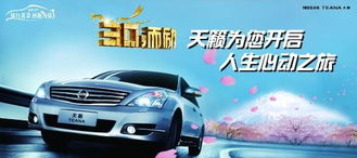北京汽車經銷商攜手太平洋汽車網北京車市推出限時優(yōu)惠活動，助力汽車銷售與代理業(yè)務